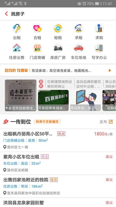 乃点信息