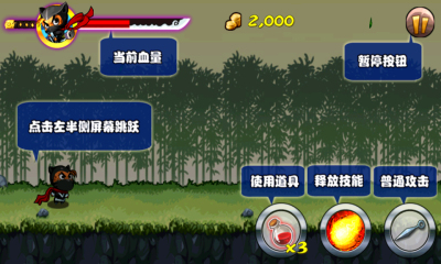 喵星传说