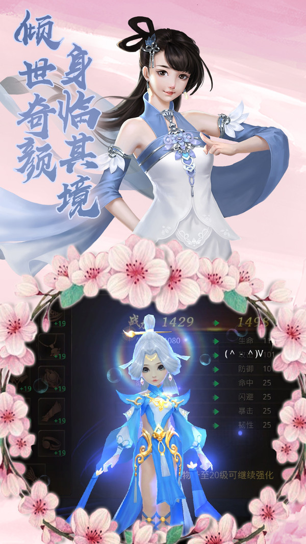太古剑域