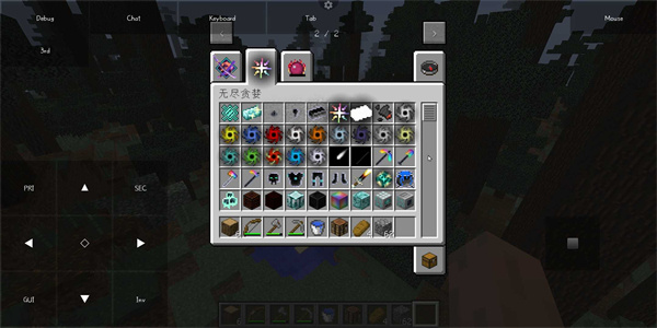 PojavLauncher (Minecraft: Java Edition for Android