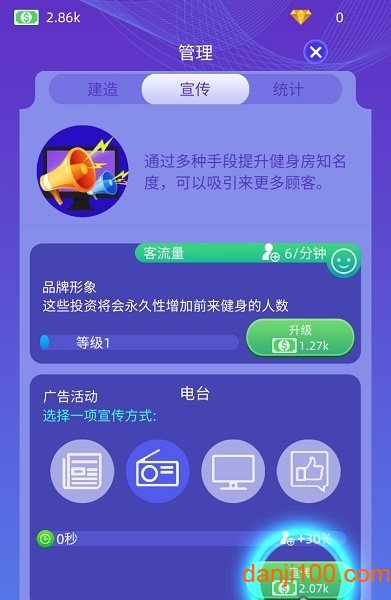 放置体育馆手游(Idle GYM Sports) 放置体育馆手游(Idle GYM Sports)