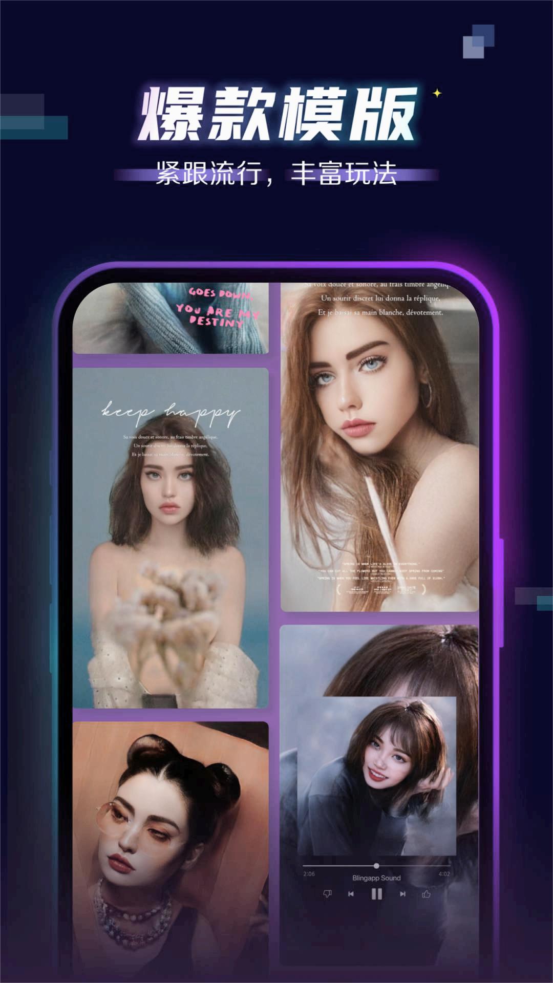 BlingApp
