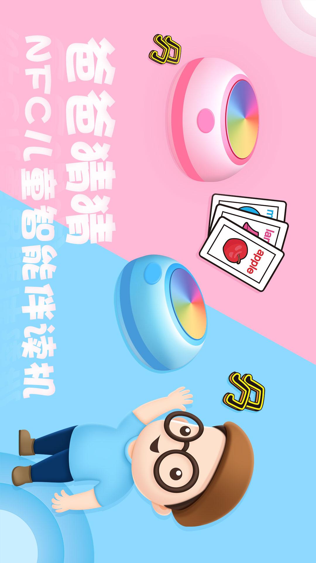 爸爸猜猜