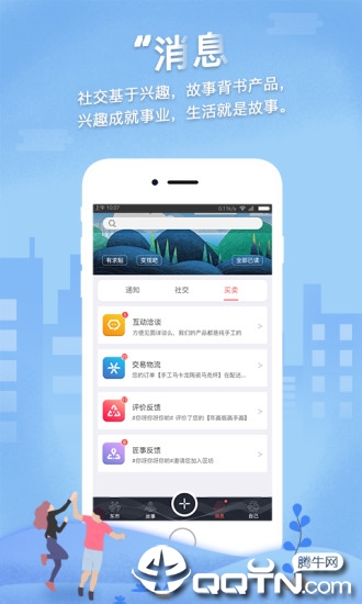 动手力