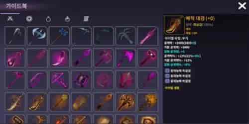 传说的强化器(LegendaryEnhancer)