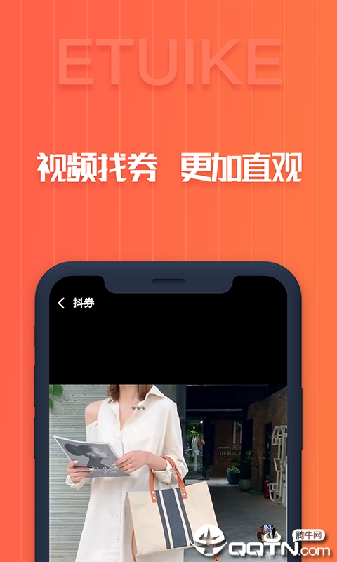 异推客