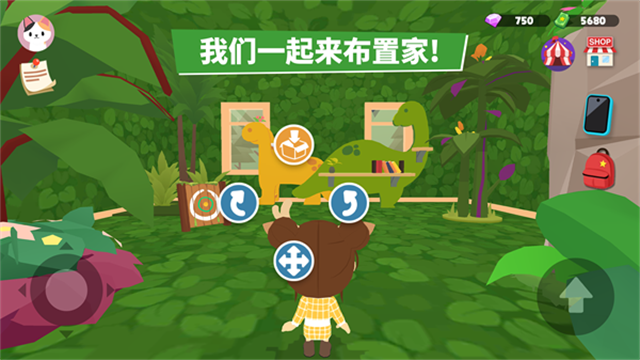 天天玩乐园 天天玩乐园