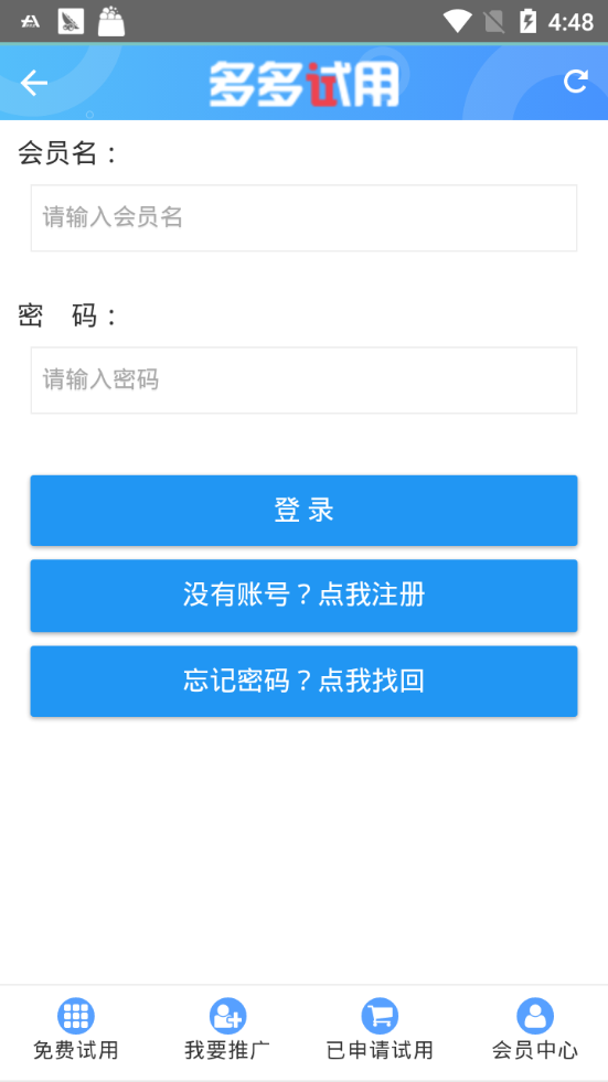 多多
