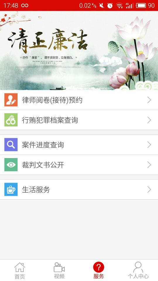 成都高新