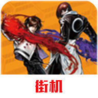 拳皇2002