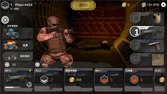 地铁2055末日生存完整版