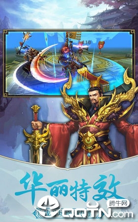 寻仙游记2
