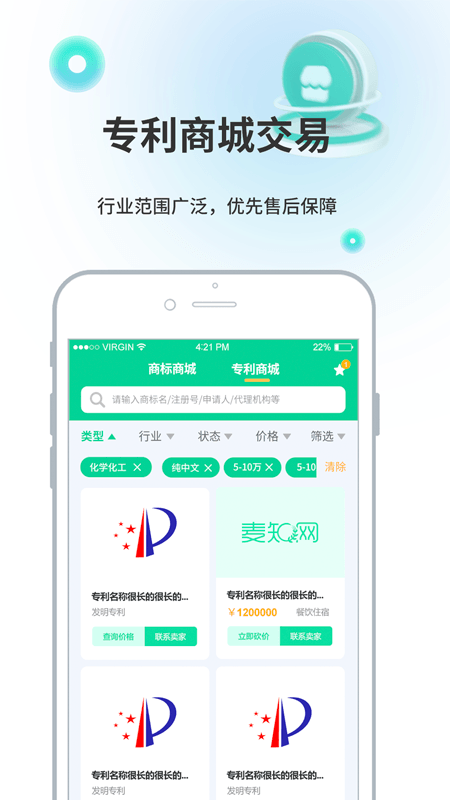 麦知专利申请