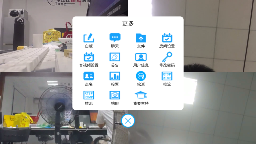 腾创秒会达