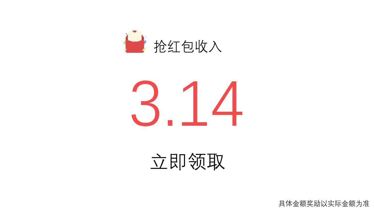 赏金达人