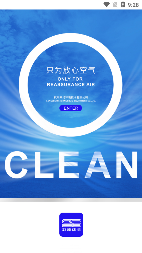 双纯环境(双纯加湿器)