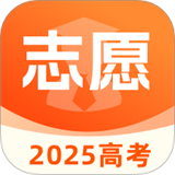 高考志愿填报2025