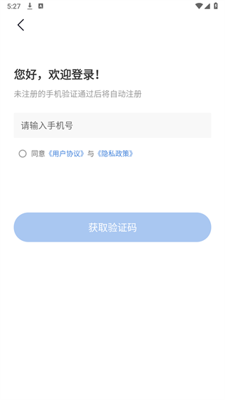 镇痛仪