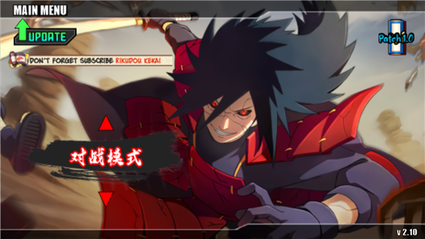 火影战记最新官方正版