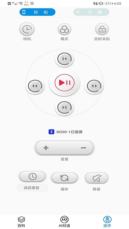 博学天才