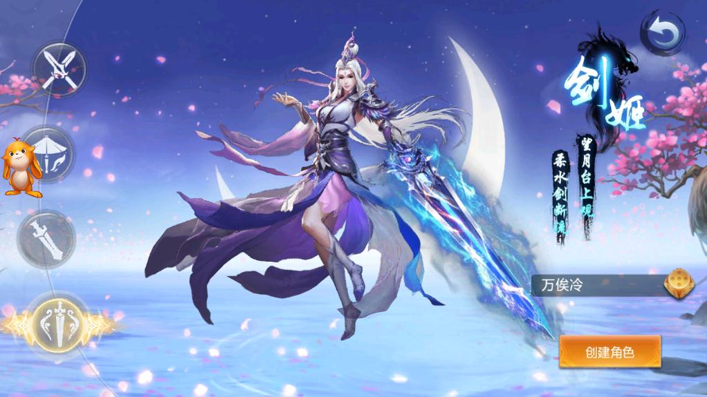 醉梦武侠 醉梦武侠