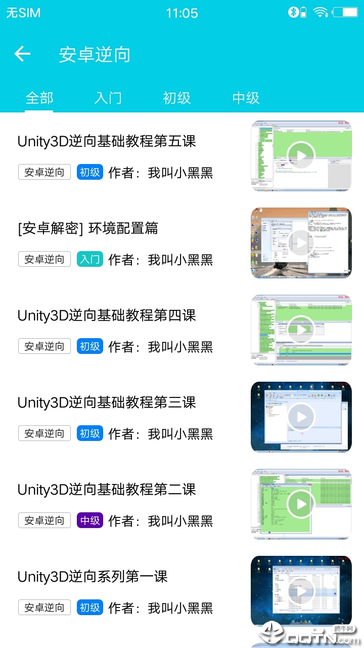 极客堂