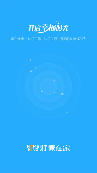 家在好慷