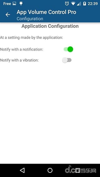 APP音量控制App下载
