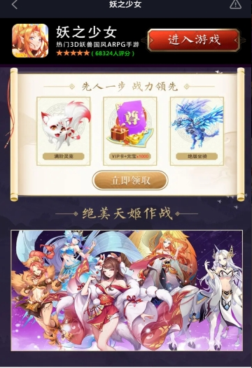 神之仙界