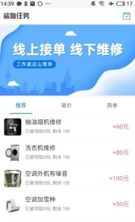 鲨鱼任务