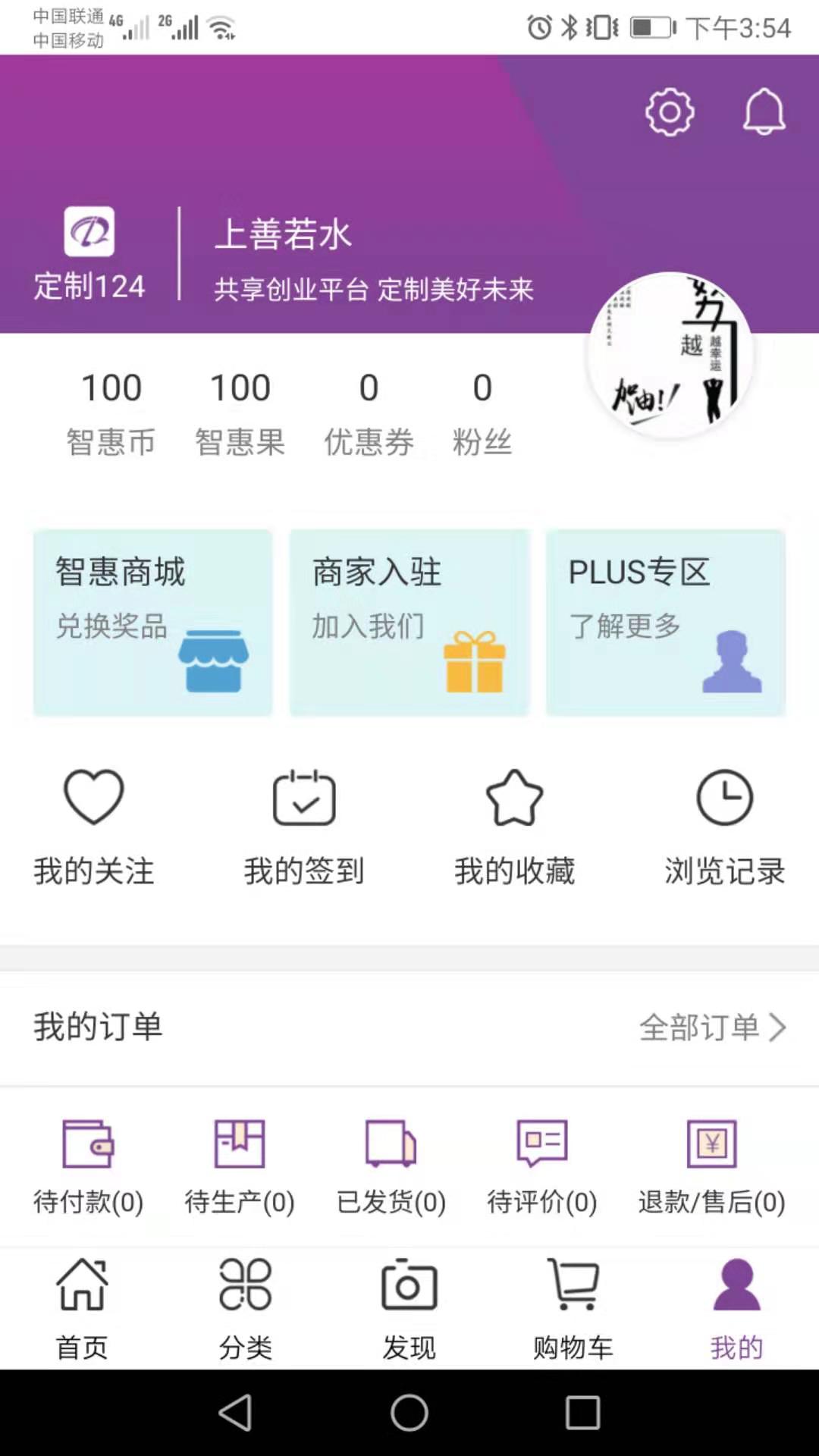 定制124