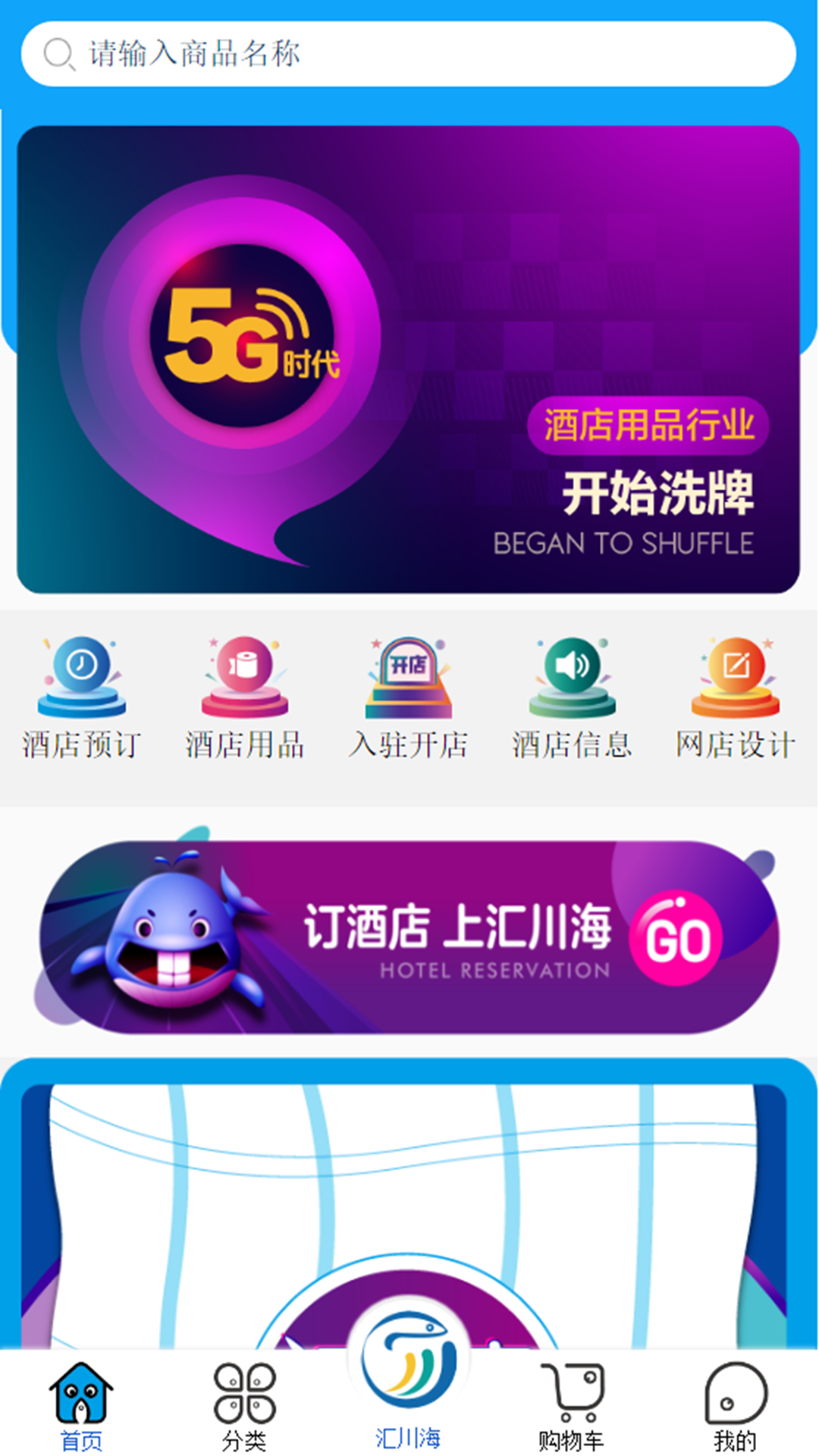 汇川海AI名片 汇川海AI名片