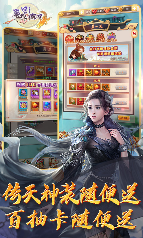 魔界之塔BT
