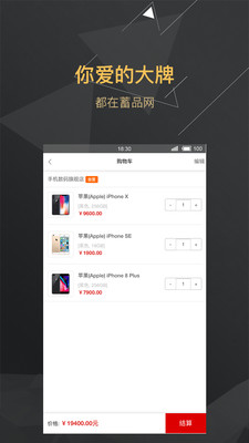 蓄品网