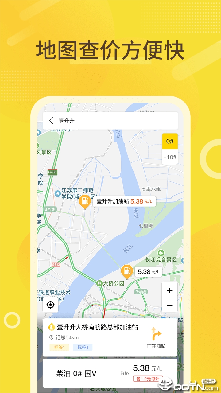 壹升升