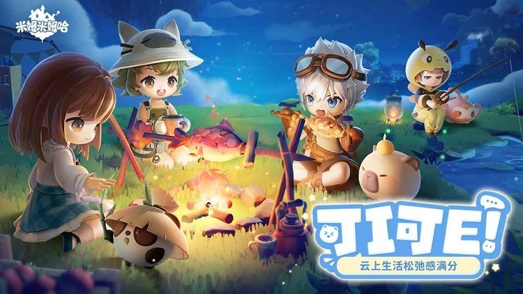 米姆米姆哈正版