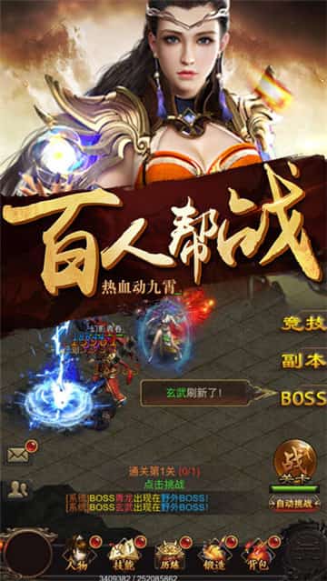 ﻿一刀霸业