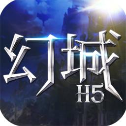 雪幻城缘