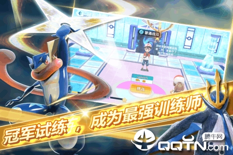 口袋妖怪Masters