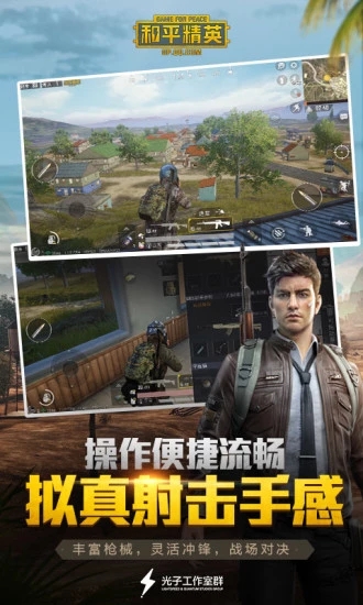 刺激战场优化盒子