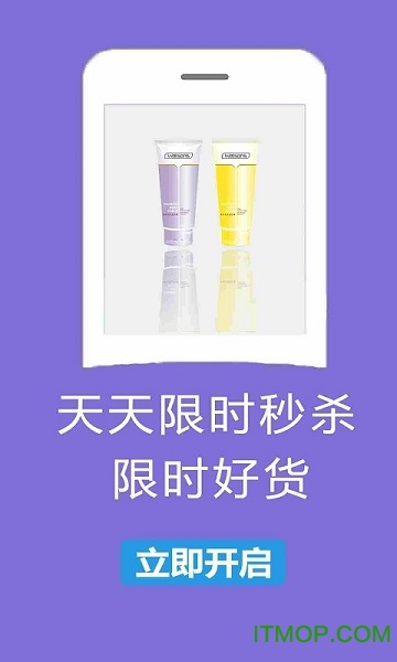 购物返利联盟