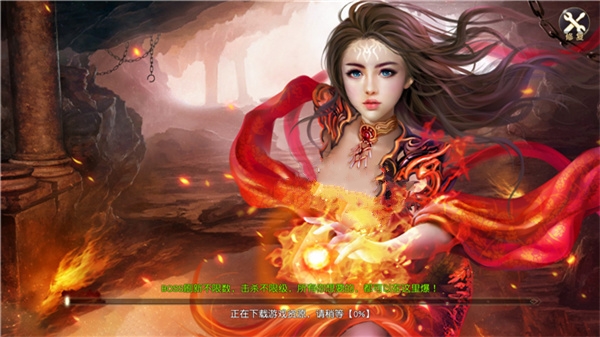 诛仙之屠魔令