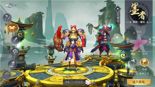 梦想仙侠2