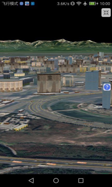 bigemap地球iphone版本