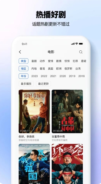 热播影视大全