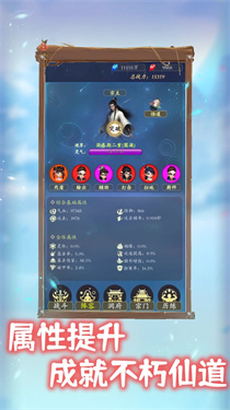 我侥幸成为一宗之主 我侥幸成为一宗之主