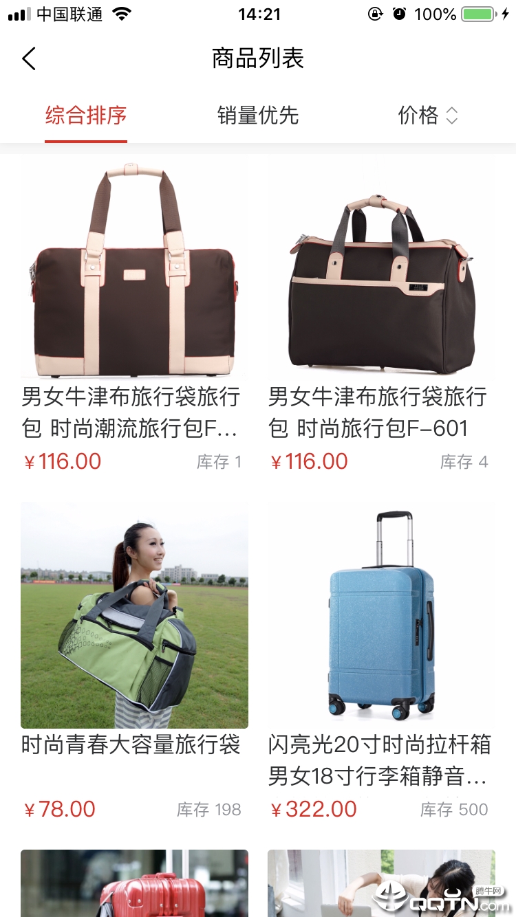 忆杭网