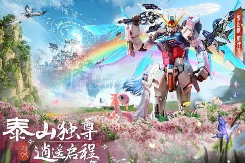 蜀境传说手游