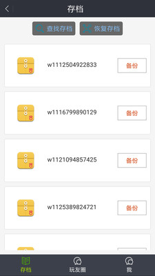 迷你世界海洋版本