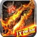 三 国 版 攻 速 传 奇